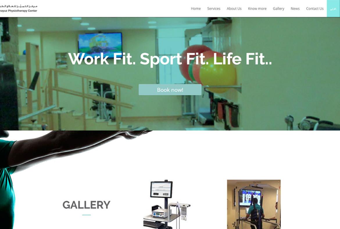 Al Tamayuz Physiotherapy Center Website